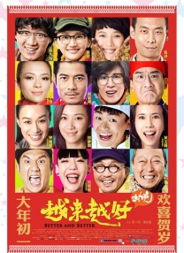 日韩在线观看一区